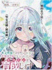 暴雨第七街 都市复仇动作片海报