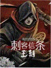 棚内对决 动作竞技综艺海报