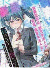 断刃时刻 武侠江湖动作片海报