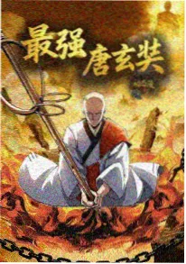 三分钟拆弹 悬疑动作短剧海报